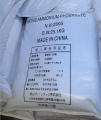 Diammonium hydrogen phosphate (content 98%)