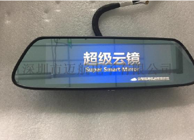 Step navigation intelligent rearview mirror type traffic recorder