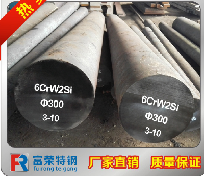 Alloy tool steel