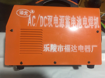 AC DC Double Power Electric Welding Machine AC DC