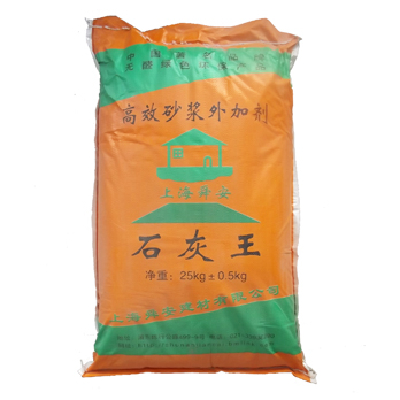 High performance mortar King