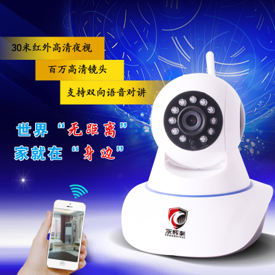 YHT-E4 wireless intelligent surveillance camera HD megapixel smart camera smart camera