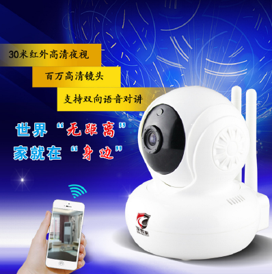 YHT-E7 network camera wireless camera intelligent camera two-way voice intercom