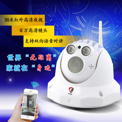 YHT-E9 home intelligent surveillance camera dome camera intelligent network camera infrared night vision