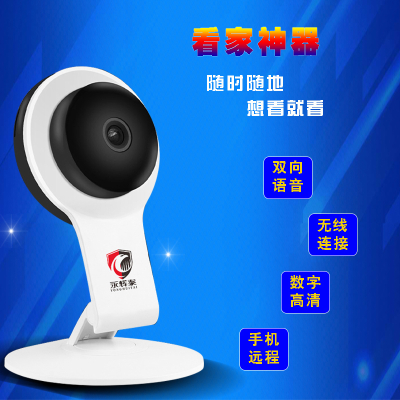 YHT-E10 million HD wireless surveillance network camera surveillance camera surveillance camera