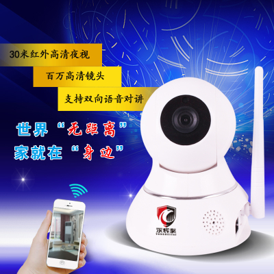 YHT-E11 head is rotated 355 degrees of intelligent wireless network camera network camera