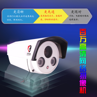 YHT-A1 network camera 100/130 million digital high-definition camera network monitoring gun camera