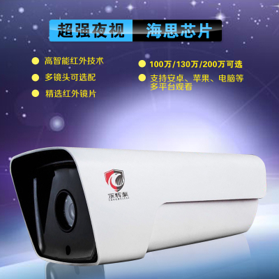 YHT-A23 hide four lamp infrared camera HD infrared megapixel camera gun