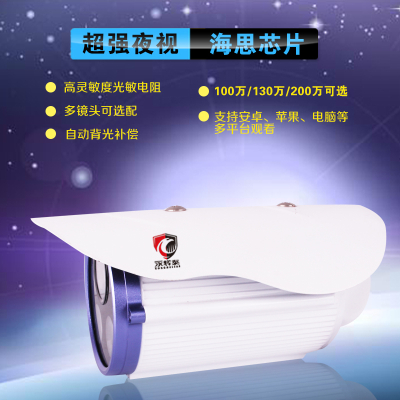 YHT-B15 HD surveillance camera gun camera HD infrared night vision security monitor