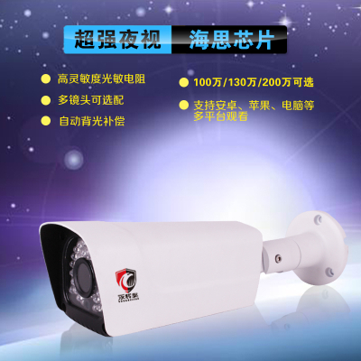 YHT-B20 high-definition digital network camera gun camera remote monitoring real-time monitoring