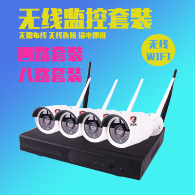 YHT-T4 T8 high-end digital video surveillance package million wireless transmission network suite POE 4/8 Road