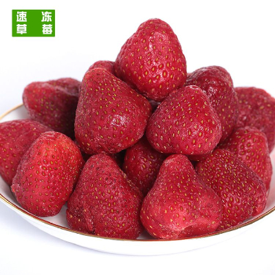 Frozen strawberry frozen fruit