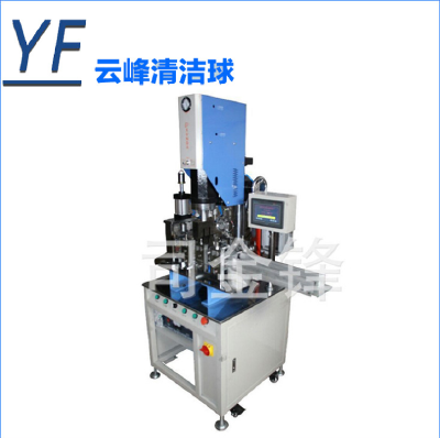 Clean ball machine