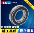 6230-2RS deep groove bearing, bearing