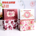 Packaging Bags