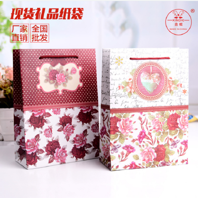 Packaging Bags