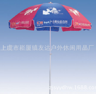 Advertising umbrellas