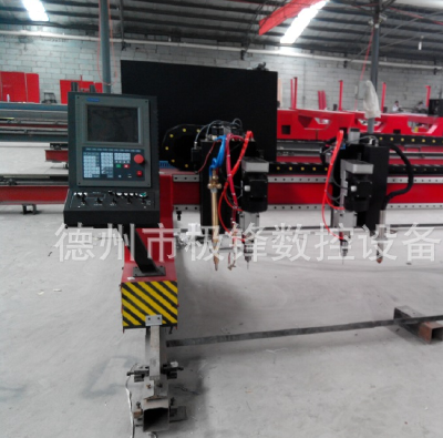 Plasma cutting machine