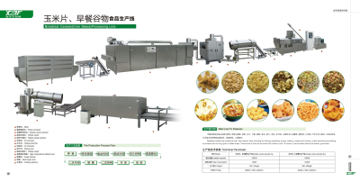 Breakfast Cereals(Corn flakes)Processing Line