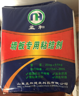 Special adhesive for wall board