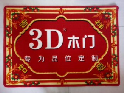 Advertising logo mat