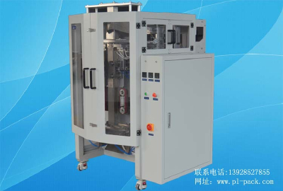 Full automatic granule packing machine