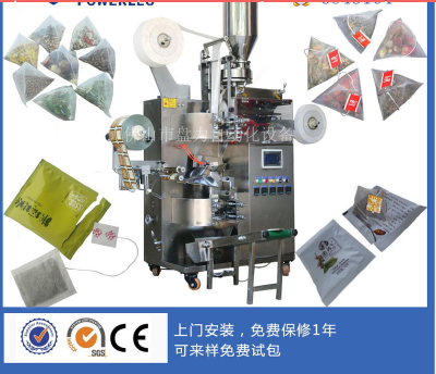 Tea packing machine