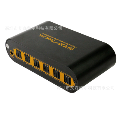 SPDIF 4X2 protocol converter