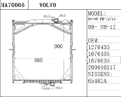 65462A High Performance Aluminum Heavy Volvo Truck Radiator