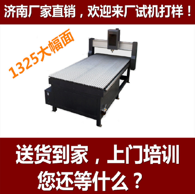 Large woodworking engraving machine