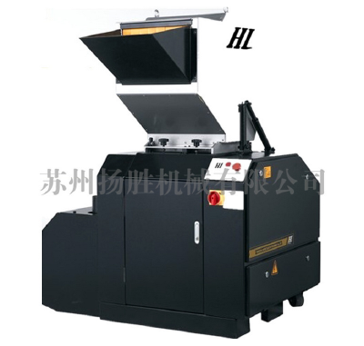 Large high speed plastic crusher