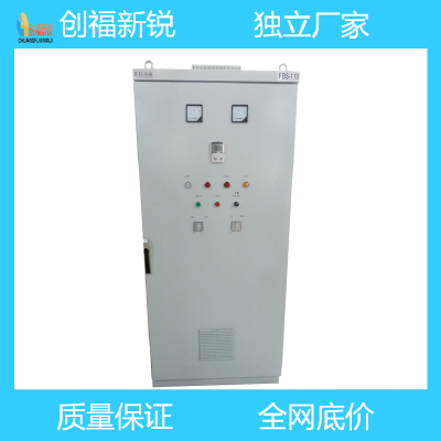 Frequency control cabinet