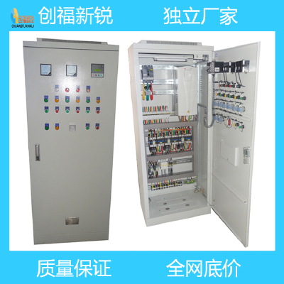 hot sale Frequency control cabinet