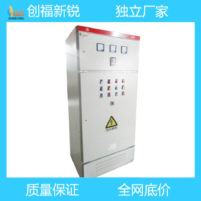 high quality Frequency control cabinet