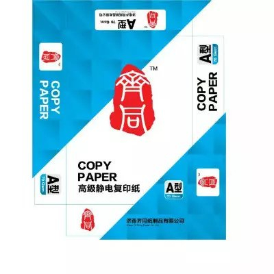 qitong Copying paper