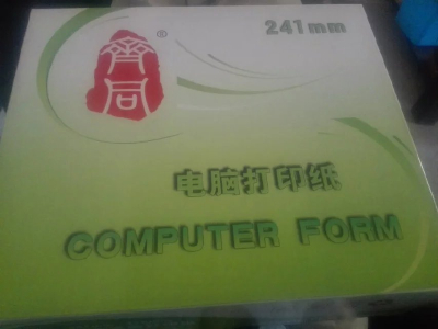 Computer printing paper