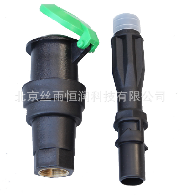 Water intake valve