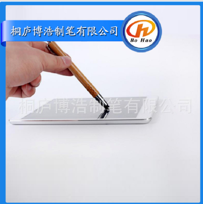 Bamboo pen