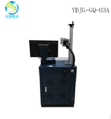 Optical fiber laser marking machine