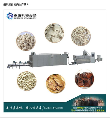 textured vegetarian Soya Protein Chunk extruder Machine