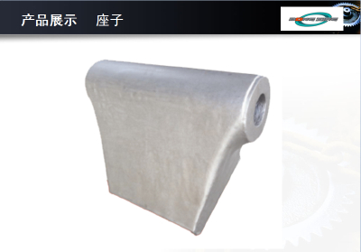 BRACKET-Excavator The Rear-End Body
