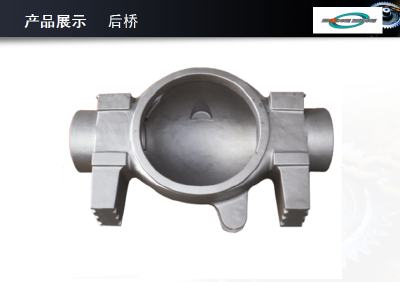AXLE BOX-Mine Dumper Rear Axle Shell