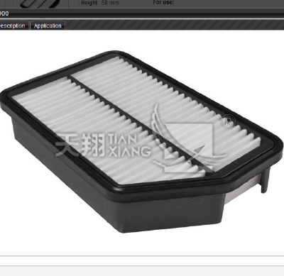 Air filter 28113-2S000 for HYUNDAI i30 (GD)