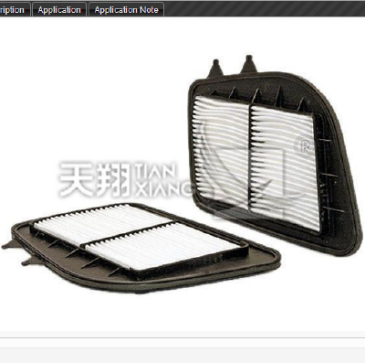 Air filter 25735595 for VAUXHALL OMEGA Estate