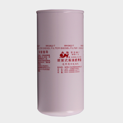 Fuel filter