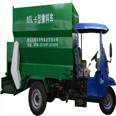 spreader