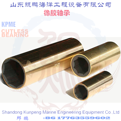 Cutless bearing