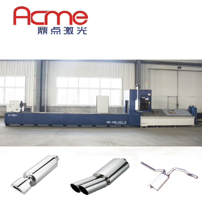 Aluminum Pipe laser Cutter
