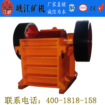 PE.PEX.PEV JAW CRUSHER SERIES