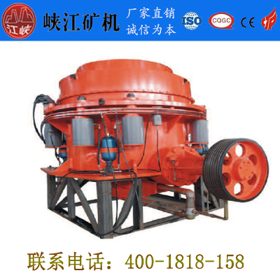 THE  COMPOUIND CONE CRUSHER SERIES